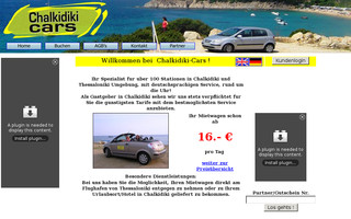 chalkidiki-cars.com website preview