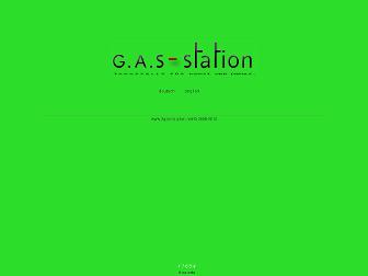 2gas-station.net website preview